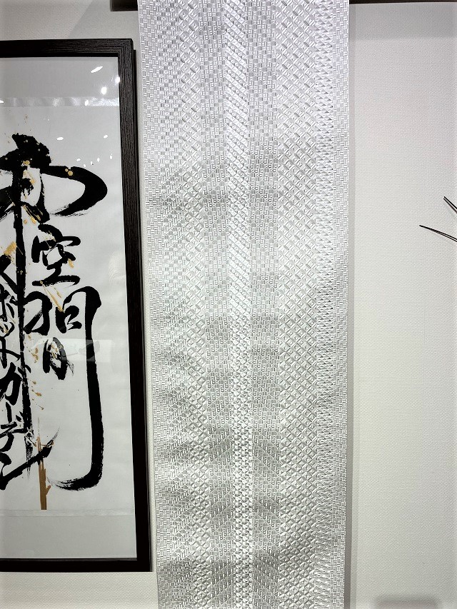 博多織 琥珀織