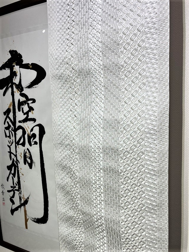 博多織 琥珀織