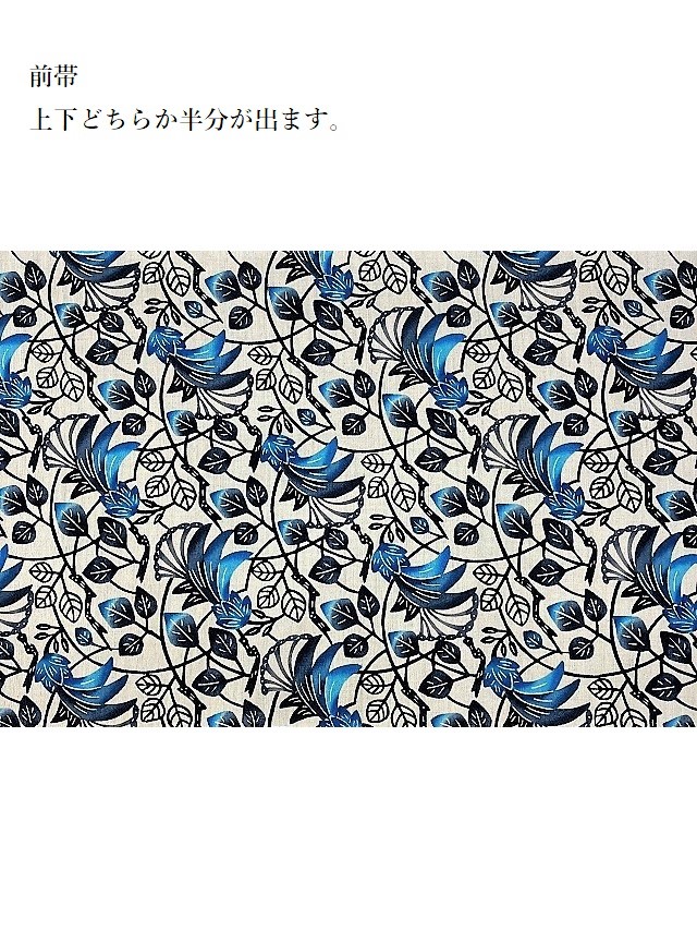 城間栄順 紅型 久米島紬