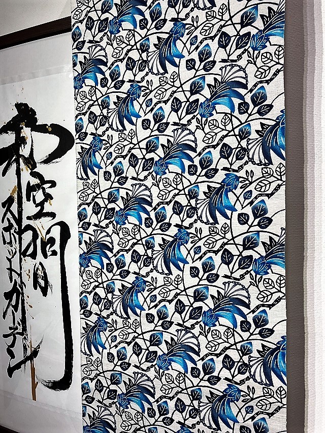 城間栄順 紅型 久米島紬