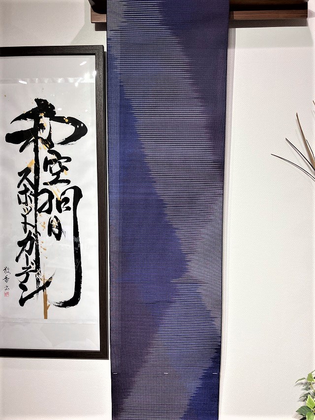 博多織 繧繝霞
