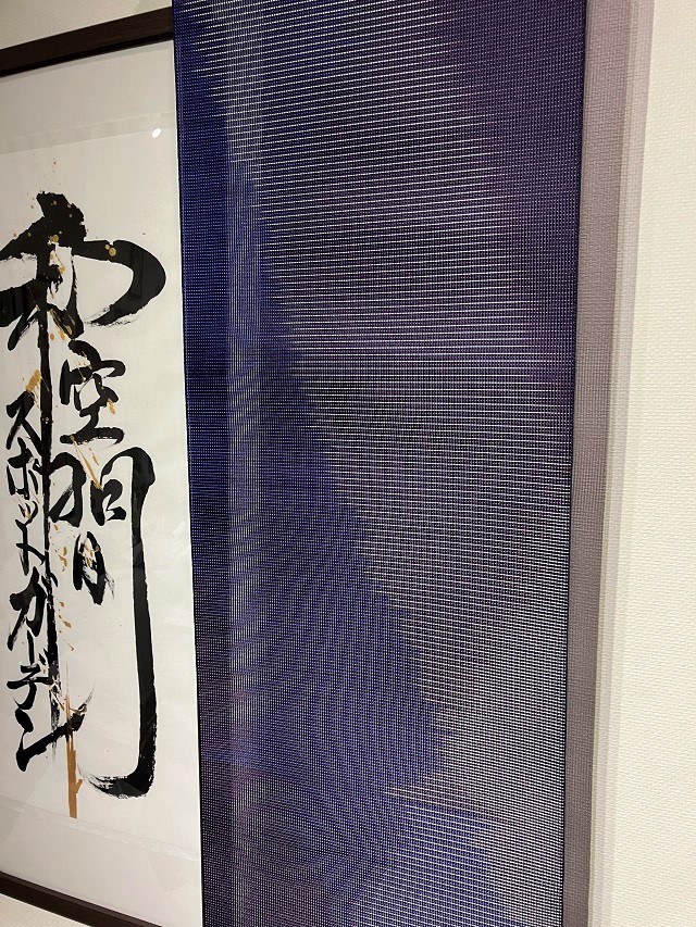 博多織 繧繝霞