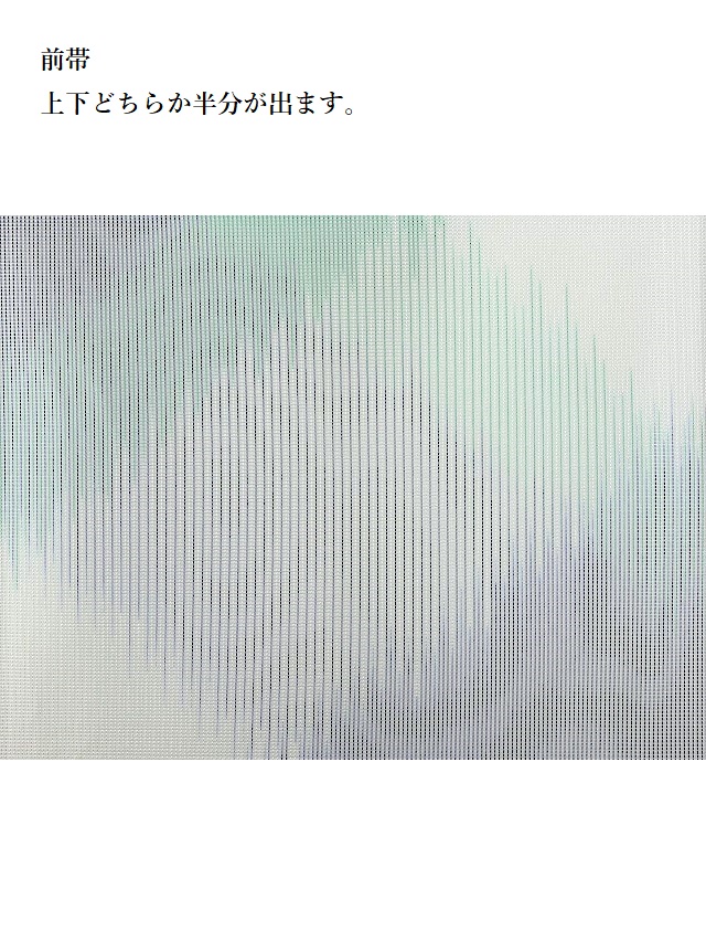 博多織 繧繝霞