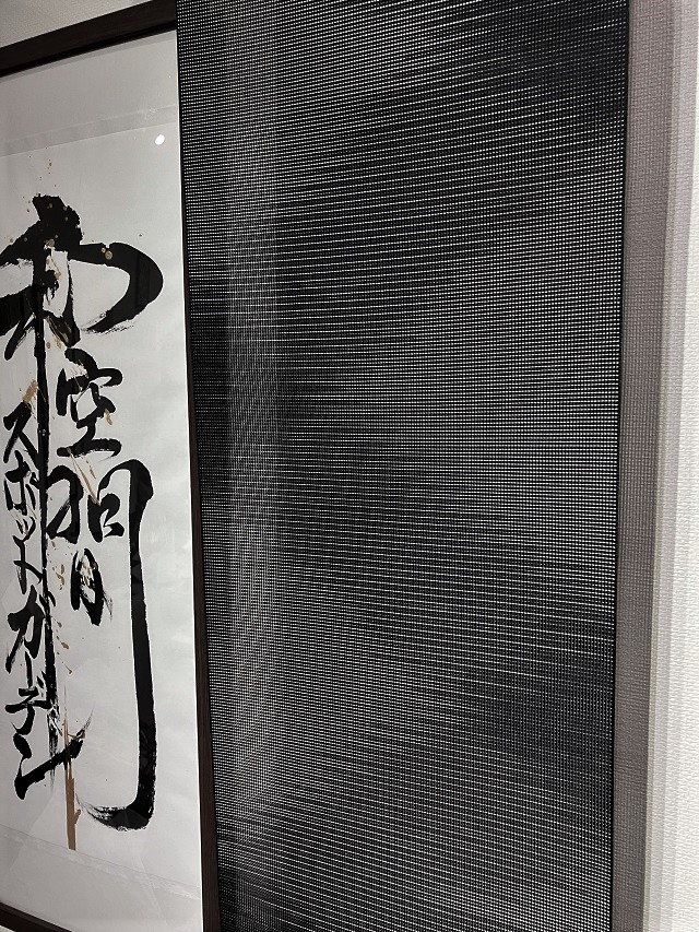 博多織 繧繝霞