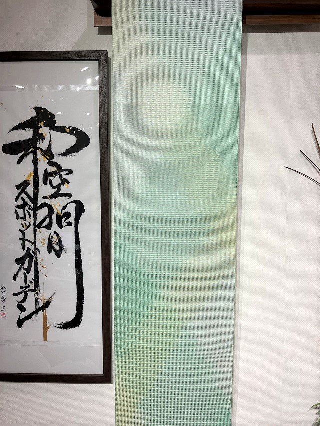 博多織 繧繝霞