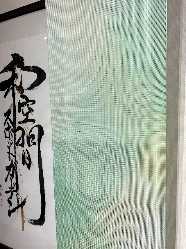 博多織 繧繝霞