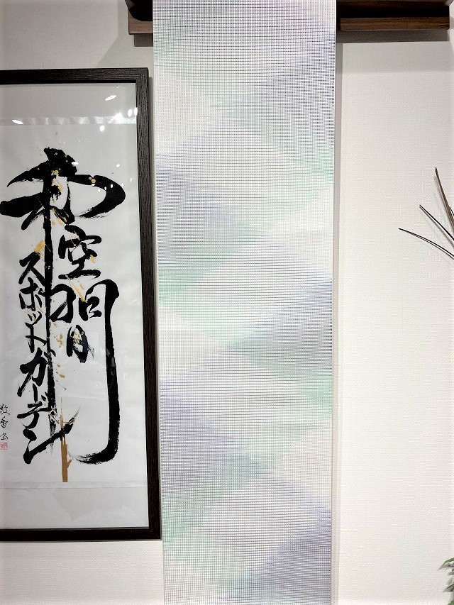 博多織 繧繝霞