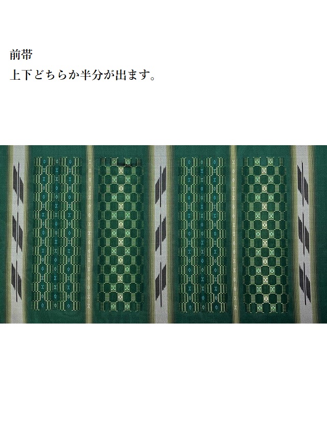 南風原花織