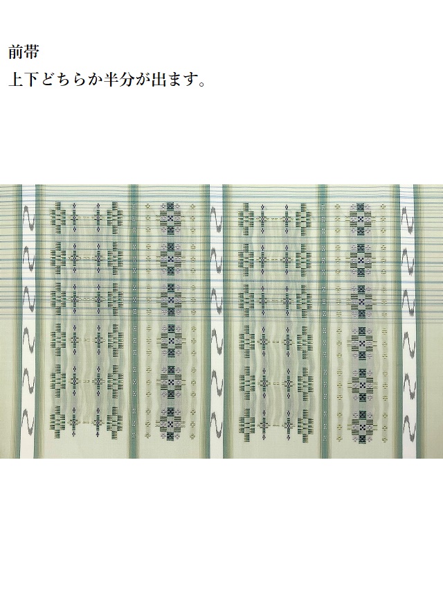 南風原花織