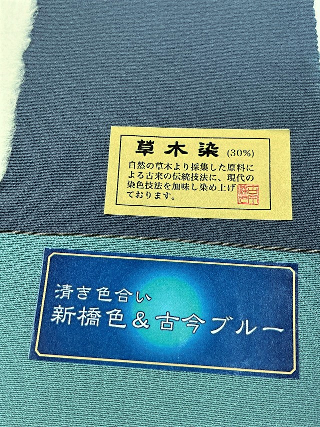 伊勢型　中村勇二郎