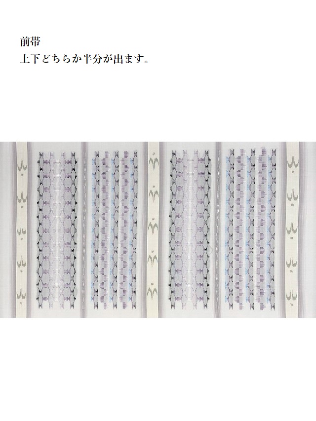 南風原花織 夏