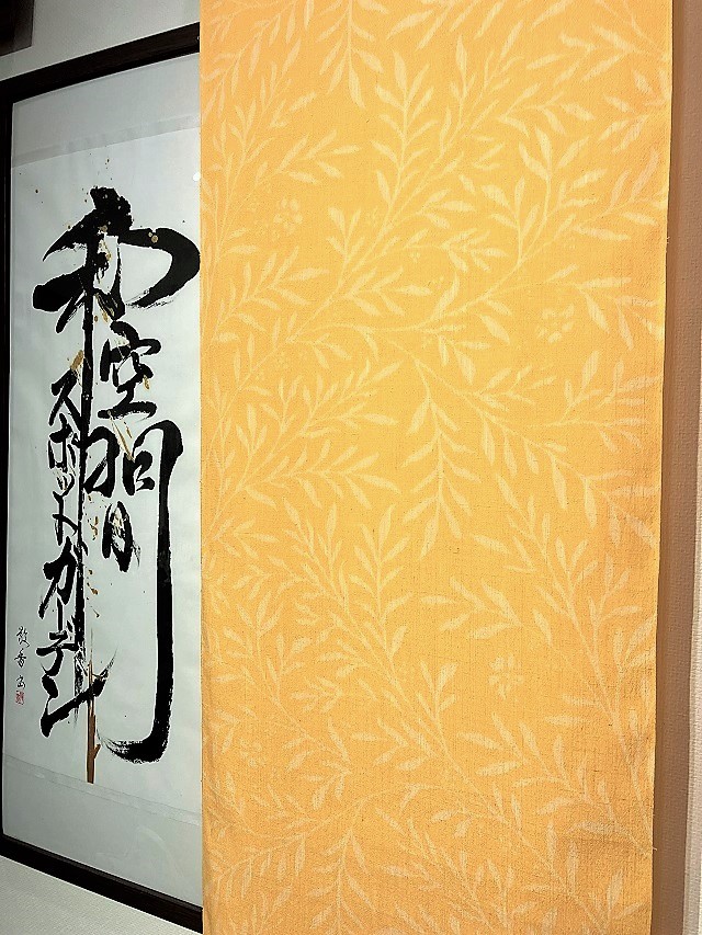 結城縮
