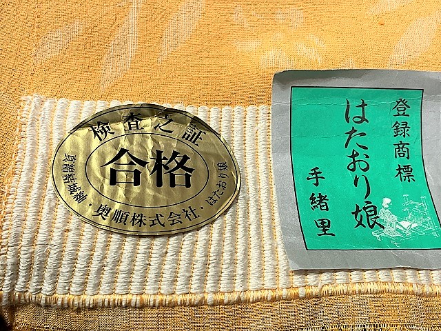 結城縮