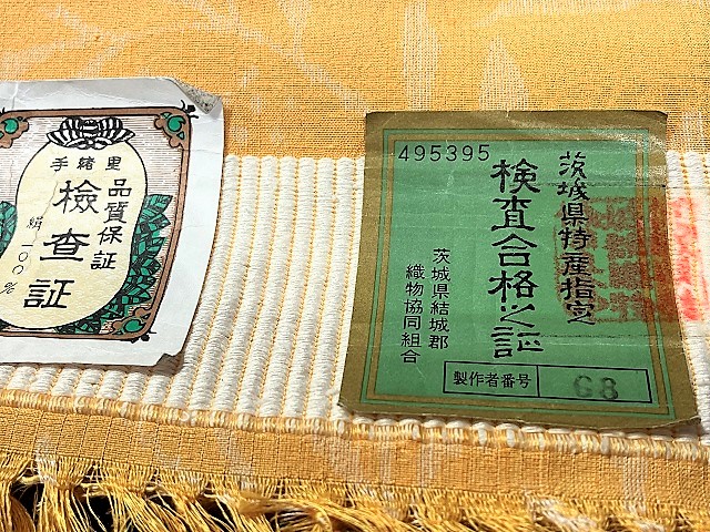 結城縮
