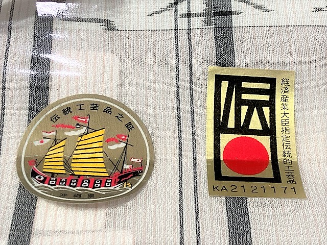 琉球絣 夏