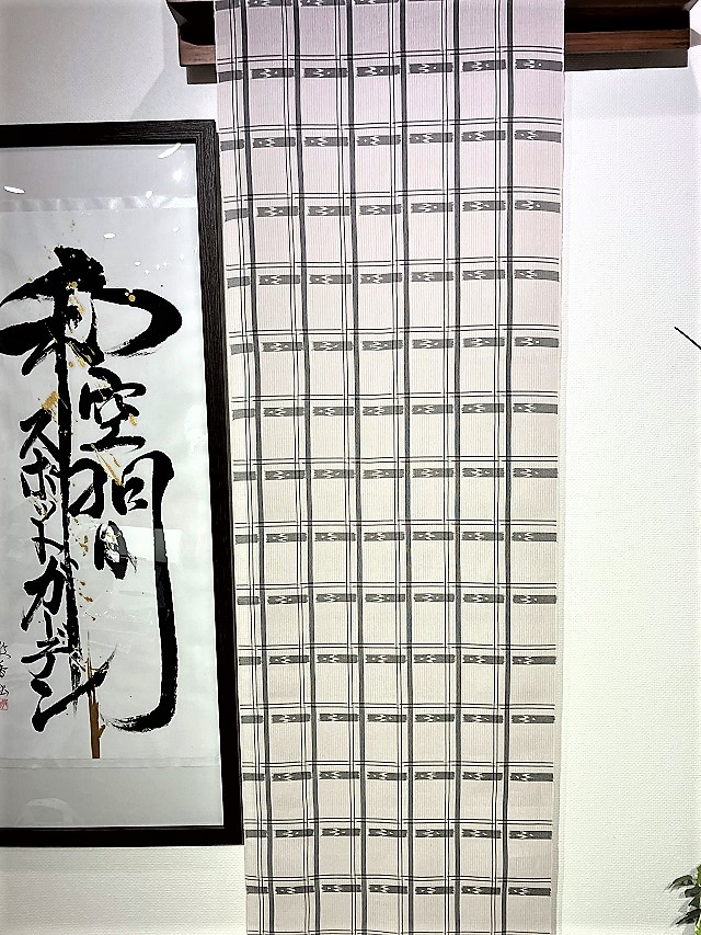 琉球絣 夏