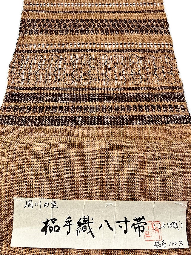 御成約済大人の涼を纏う榀布科布の名古屋帯