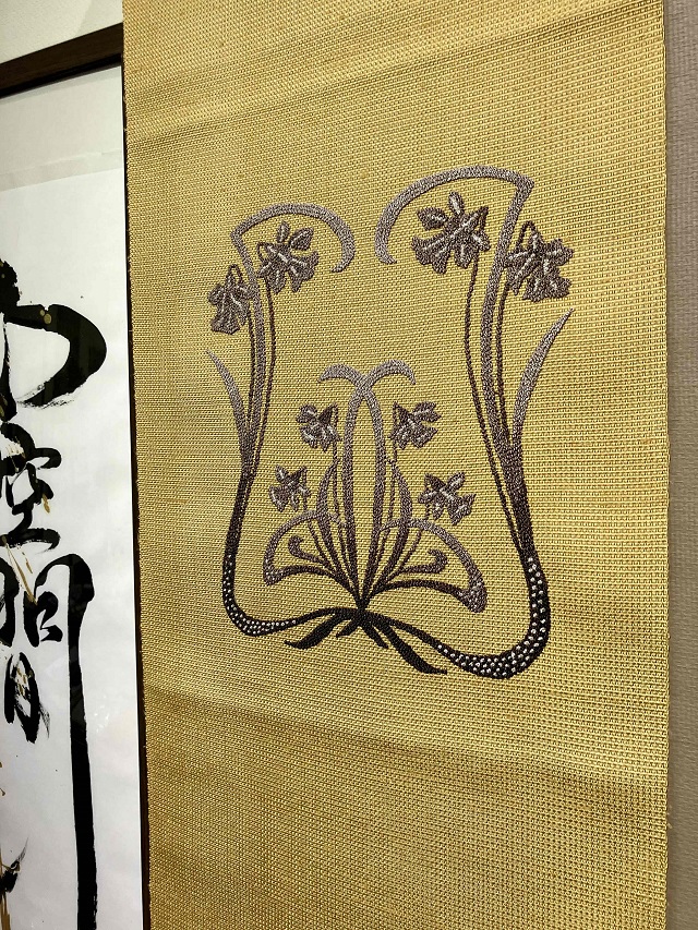 貴久樹 相良刺繡