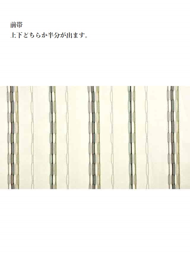 藤山千春 吉野間道