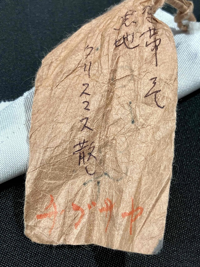 ちぐさや クリスマス九寸名古屋帯