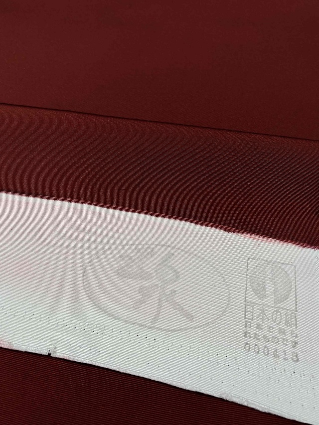 成謙 刺繍九寸名古屋帯