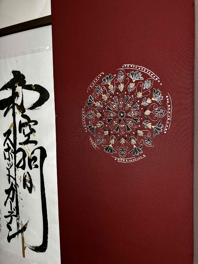 成謙 刺繍九寸名古屋帯