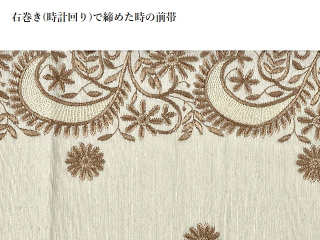 貴久樹 刺繍