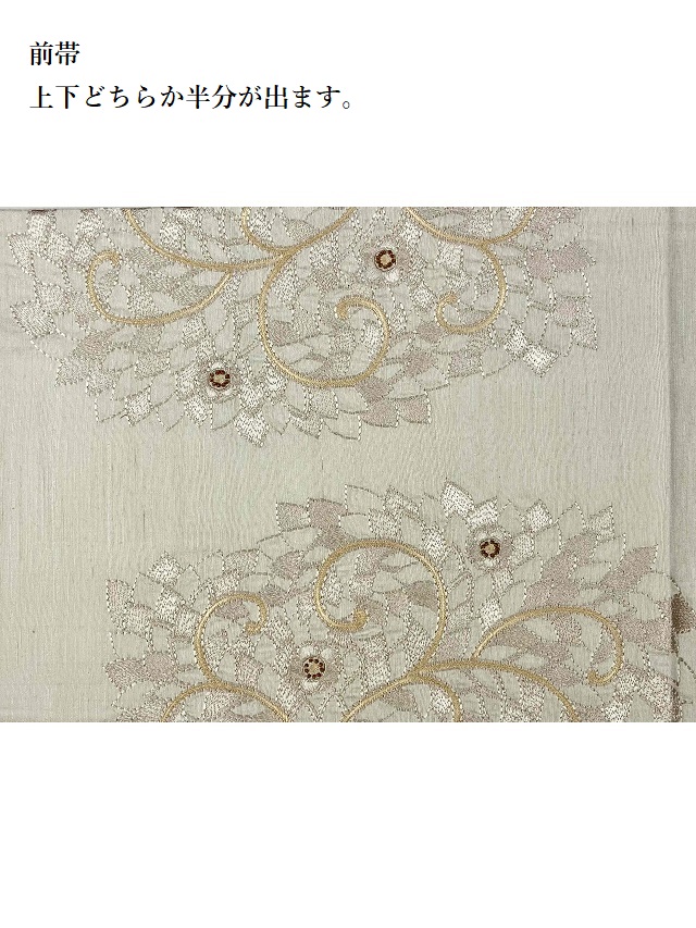 貴久樹 野蚕糸刺繍