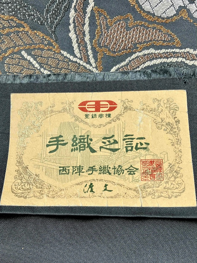 河村織物 大和錦双華文 手織六通柄袋帯 河村織物 大和錦双華文 手織六通柄袋帯