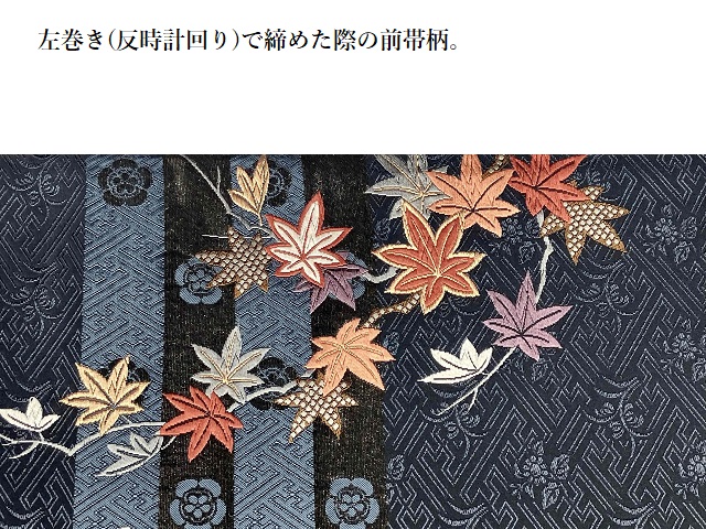 川島織物