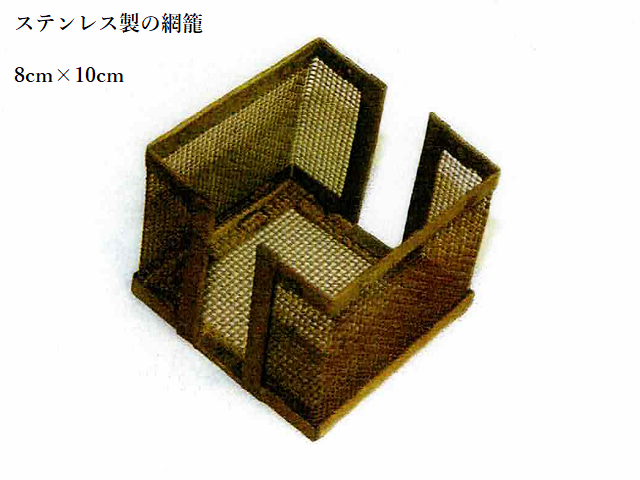 籠染め二重絞り