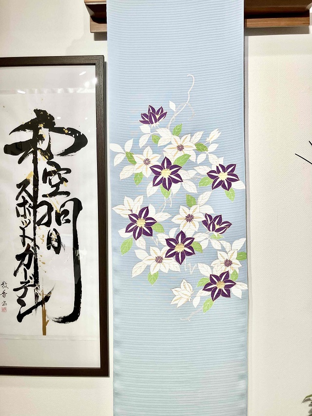 成謙 京友禅九寸名古屋帯