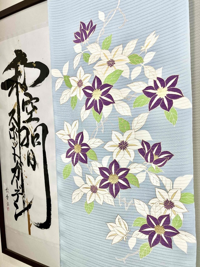 成謙 京友禅九寸名古屋帯