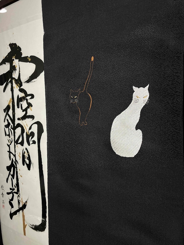 祥園 猫