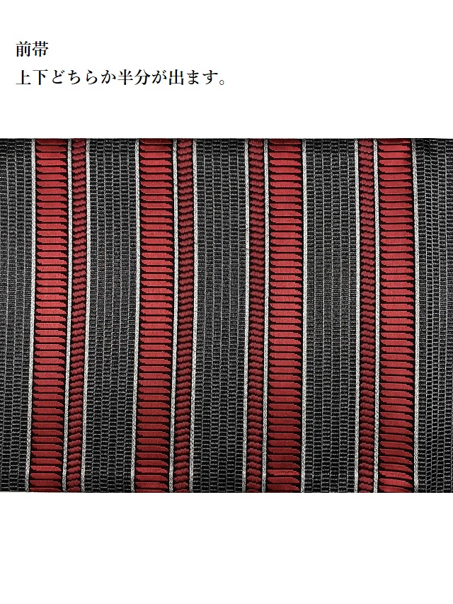 誉田屋源兵衛