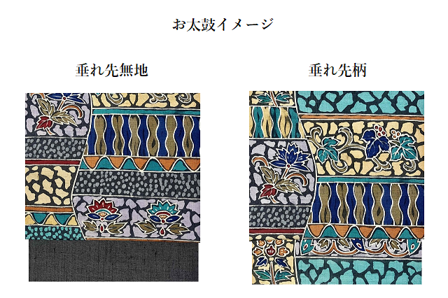 ローケツ九寸名古屋帯
