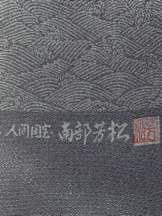 伊勢型　帯揚げ
