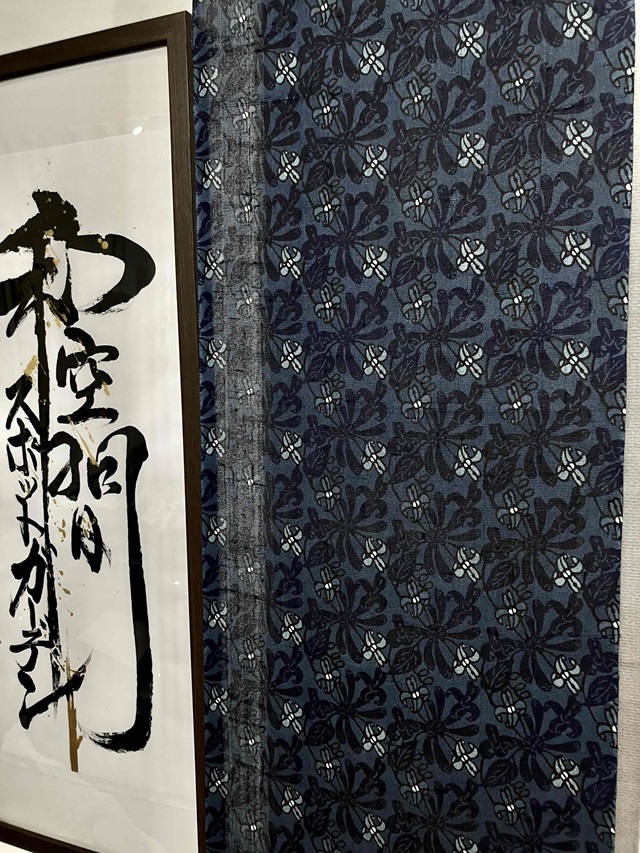 城間栄順　藍型