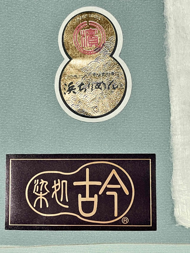 伊勢型