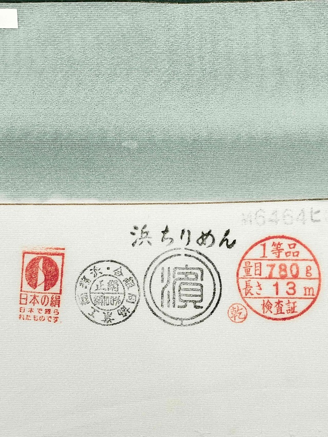 伊勢型