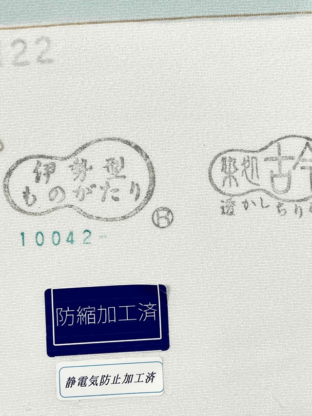 伊勢型