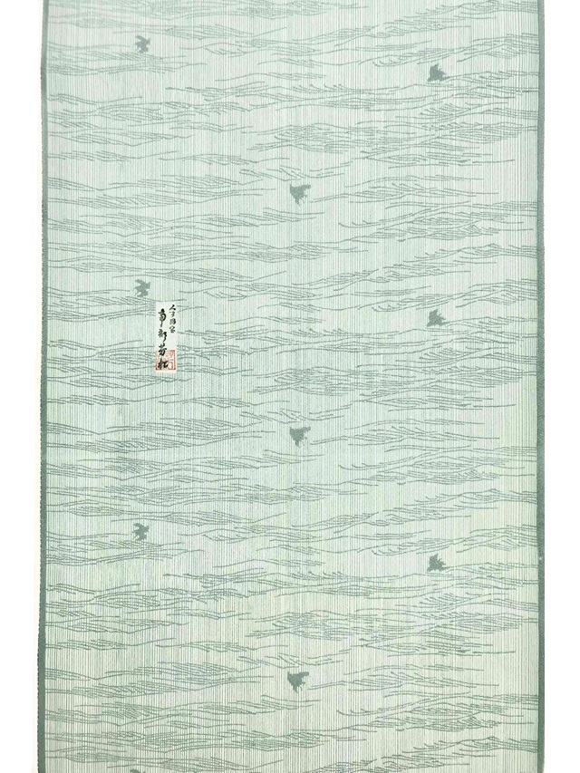 伊勢型 南部芳松