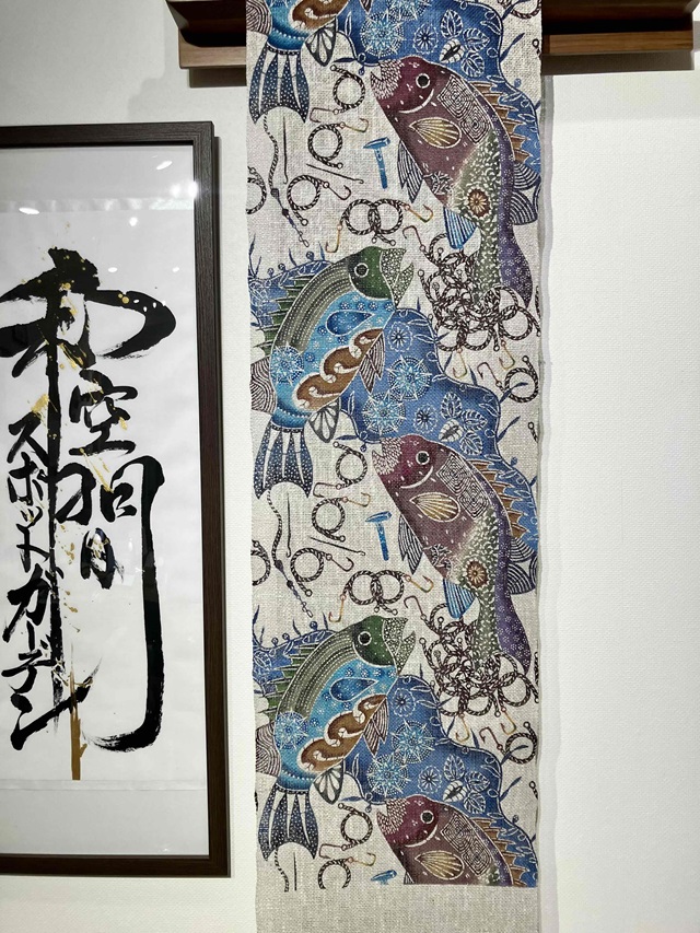 城間栄市 紅型