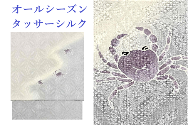 夢染里　かに