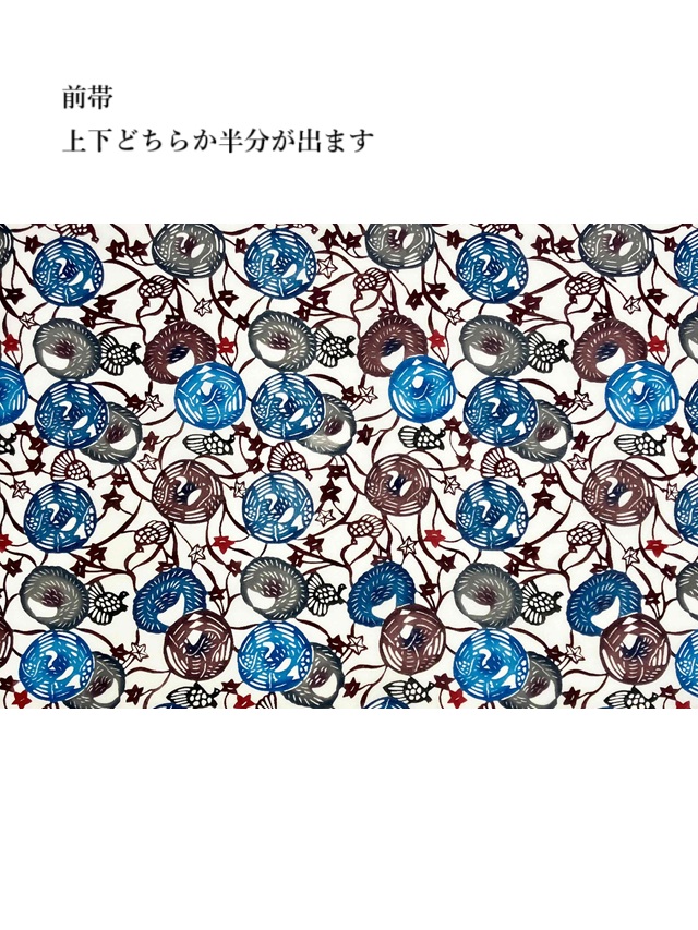 城間栄順 紅型 夏大島東郷織物