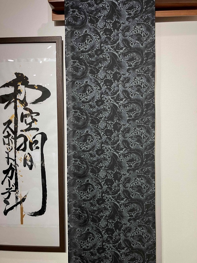 牛首紬 単衣夏