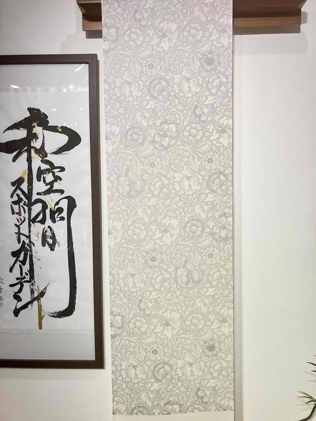 牛首紬 夏単衣