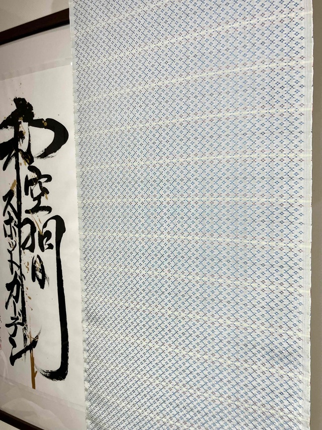 与那国織