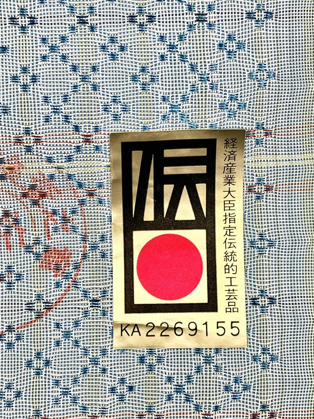 与那国織