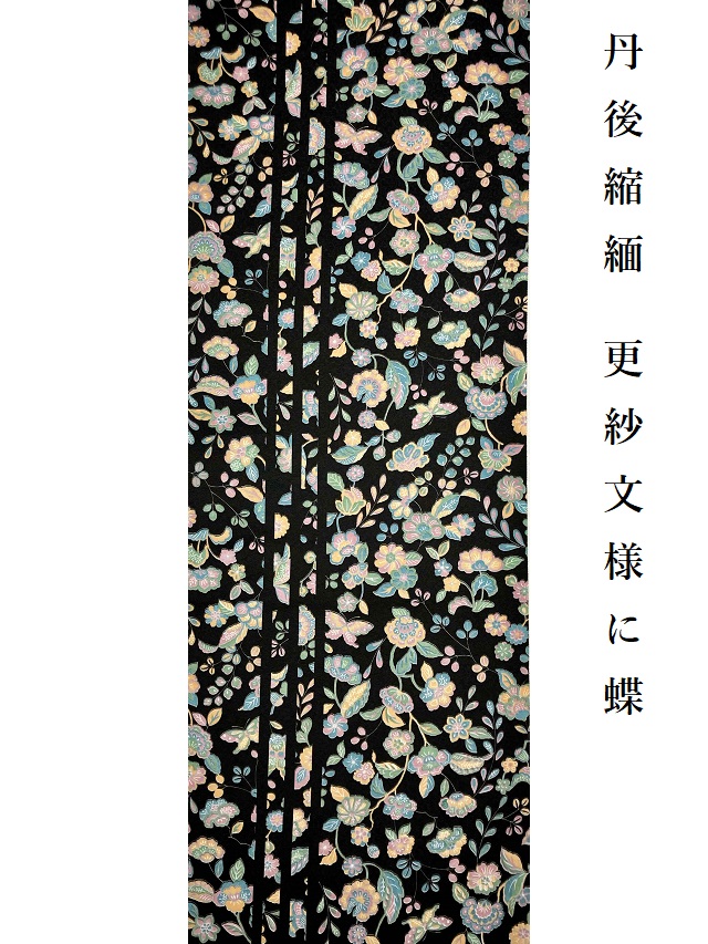 小紋丹後縮緬生地
